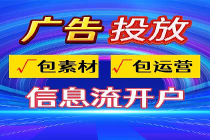 百度竞价广告在移动端的投放优化实践