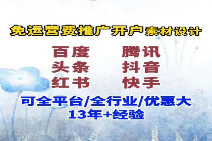 百度推广的秘诀：看这些企业如何操作