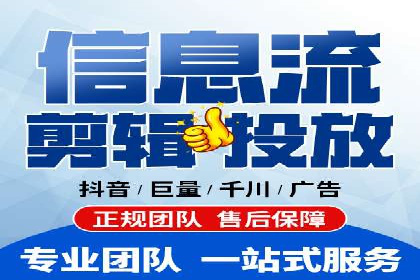 竞价托管实战案例：提升广告点击率与转化率